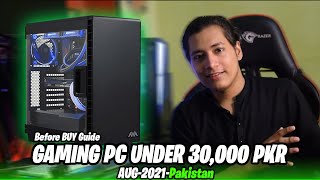 Budget GAMING PC Under Rs 30,000 | INTEL | August 2021 | Hafeez Centre | Pakistan !