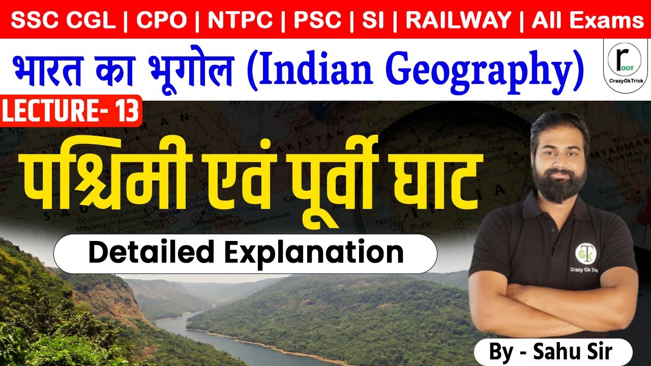Indian Geography | Western & Eastern Ghat | Lecture - 13 | By Sahu Sir | Root by Crazy GkTrick