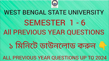 How to Download WBSU All Previous Year Question Papers.