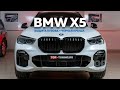 Черная крыша и полная защита кузова для белого BMW X5 G05