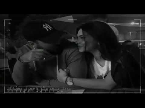 حالت وتس اب اشوف الدنيا بعيونك