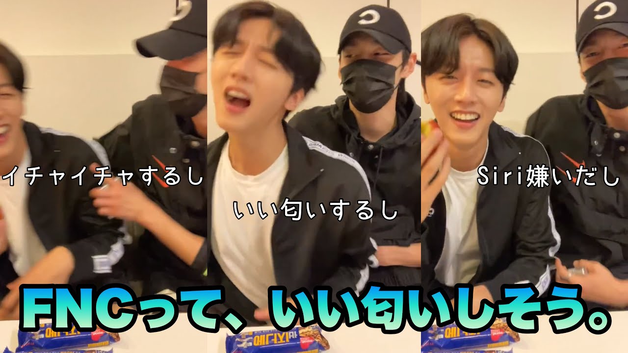 【SF9/日本語字幕】今宵も始まる、あの絡み。