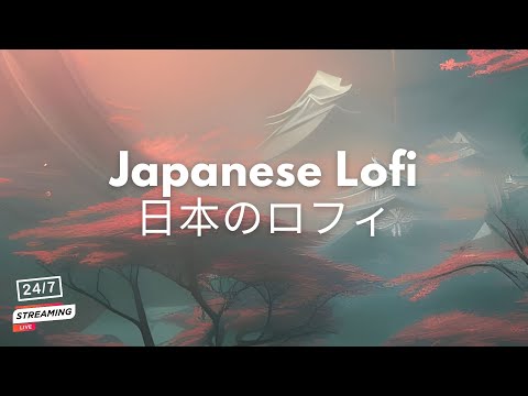 Japanese Lofi Hip Hop Radio 24/7 ☯︎  Chill Japanese Lofi Mix | Lofi Vibes ~ beat to chill / study to