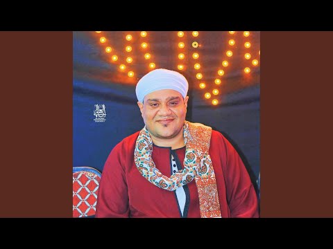 عدى وسلم على