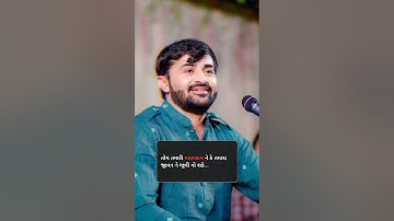 Devayat Khavad status video || Devayat Khavad New Gujarati Whatsapp status video || Dayro.status