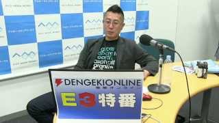 『ルパン小島のE3 2015特番その3』