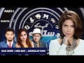 Aap Kay Sitaray with Hadiqa Kiani | Guests: Bilal Saeed, Aima Baig & Amanullah Khan | Ep# 27