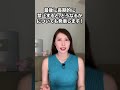 【衝撃事実】自◯行為について…聞きたくなかった #shorts