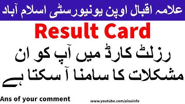 Aiou Result BA B.ed ADP ADE of Autumn 2020 and clear the issue of result | AIOU INFO