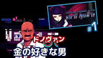 Va 11 Hall A ヴァルハラ 日本語版実況 Youtube