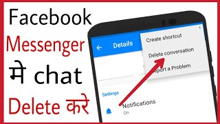 Facebook messenger se message kaise delete kare | how to delete messege in messanger in hindi screenshot 5