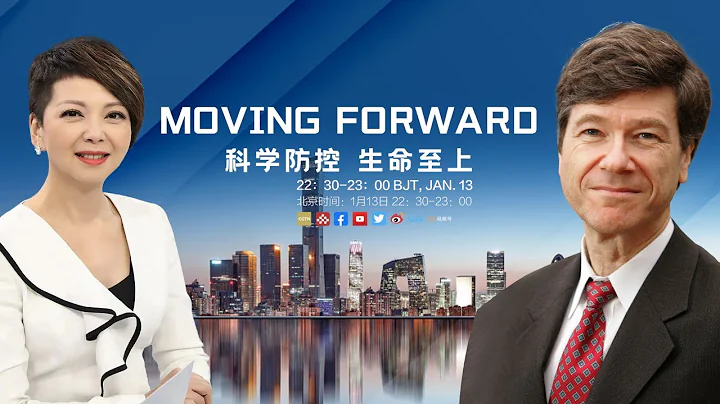 Watch: Moving Forward – Interview with Jeffrey Sachs - DayDayNews