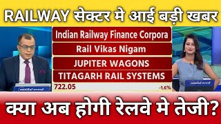 Download Lagu IRFC, RVNL, JUPITER WAGONS, IRCON, TITAGARH RAIL, IRCTC share latest news, anelysis MP3