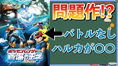 アニポケbw シューティー を好きなやつ マジで誰一人いない説 解説 Youtube
