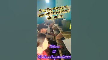 computer classes#excel#computereducation#shortsvideo#youtubeshorts