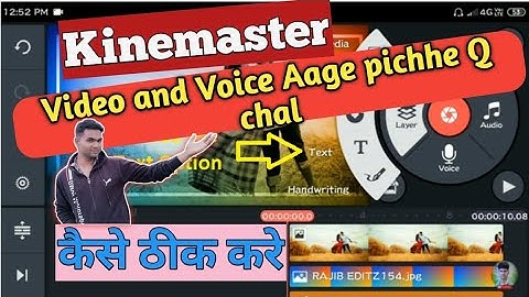 New kinemaster voice problem solution | kinemaster me voice Aage pichhe ho jata hai