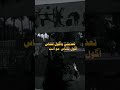 حرت والحيرتني انتا هيثم يوسف هيثم يوسف  العراق ساحة التحرير