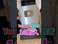 銀の盾をリクガメに見せてみると...