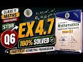 Ex 4.7 Q6 Class 11 Maths Sindh Board | New Book Chapter 4 | Sequence and Series