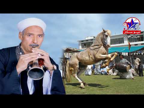 احلي رقص علي مزمار الريس محمد السيد النزاوي افراح سوهاج