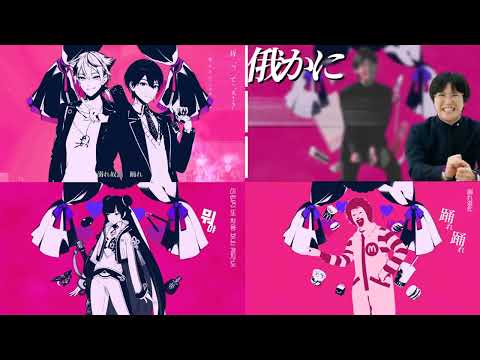 Darling Dance Mashup