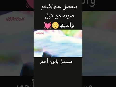 حبيت اخر ضربه بالون أحمر تقريره باالتعليق