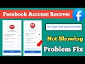 No longer have access to these not showing facebook  how to recover facebook account 2023