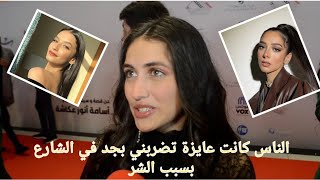 تسنيم مطر تدافع عن أميرة أديب وتكشف سبب استبعاد داليا شوقي من مسلسل وبيننا ميعاد