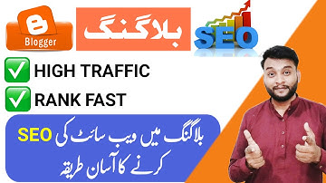 Advanced Blogger SEO Settings 2022 - Get Unlimited Traffic From Google | SEO karne Ka Tarika