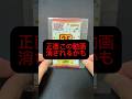 #ポケカ #ポケモンカード #ポケカ開封 #注意喚起 #フリマアプリ