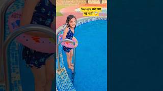 आज हम कहां गए घूमने 😆 #minivlog #vlog #vlogging #dailyvlog #indianvlogger #family #viral