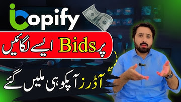 How to Bid on Icopify to Get Guest Posting Orders