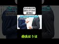 どんなミスでも励ましてくれる先輩社員