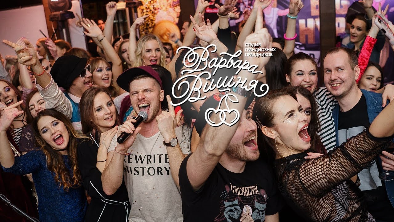 "Big Hype Party" Новогоднее корпоративное мероприятие, 22 декабря 2017 г.