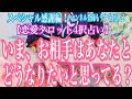 【恋愛タロット4択占い】いま、お相手はあなたとどうなりたいと思ってる？復縁、不倫、片思いの恋愛運を4択タロットリーディングで占い鑑定しました♩占いの窓サイトで全国から鑑定依頼受付中です！西原さゆり