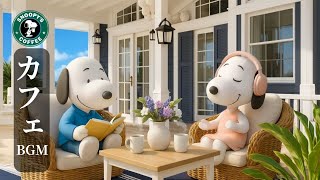 Snoopy’s Coffeeの配信のサムネイル画像