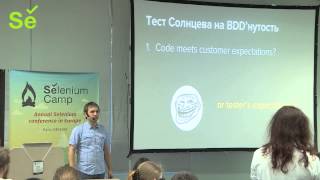 Bullshit driven development (Andrei Solntsev, Estonia)