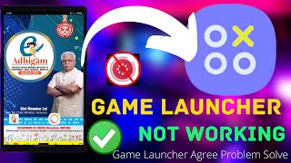 Government tablet me game launcher kaise chalaye #govt_tab_main_all_app_kaise_chalye #govttablet screenshot 5