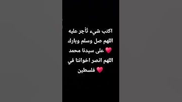 سورة المؤمنون / الشيخ ياسر الدوسري ♥️ #المصحف #اكسبلور #لايك #راحة_نفسية