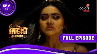 Naagin S6 | ନାଗିନ୍ S6 | Episode 13 | 25 July 2022