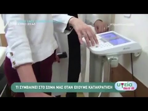 Βίντεο: Το αίμα είναι εξωκυττάριο ή ενδοκυτταρικό;