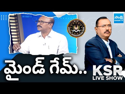 Political Analyst LVK Reddy On SIT Investigation, TDP Goons Violence In Poll |KSR Live Show@SakshiTV - SAKSHITV