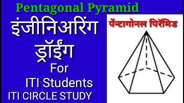 ITI Engineering Drawing How to draw pentagonal pyramid