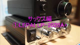 Lepai Lp a Vs Smsl Sa 4s 3k円以下のローエンド小型デジタルアンプ対決 Youtube