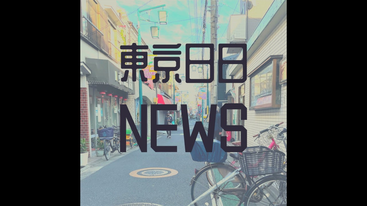 [#SP84] 日本的財閥都跑到哪裡了?上集_想知道日本特集40