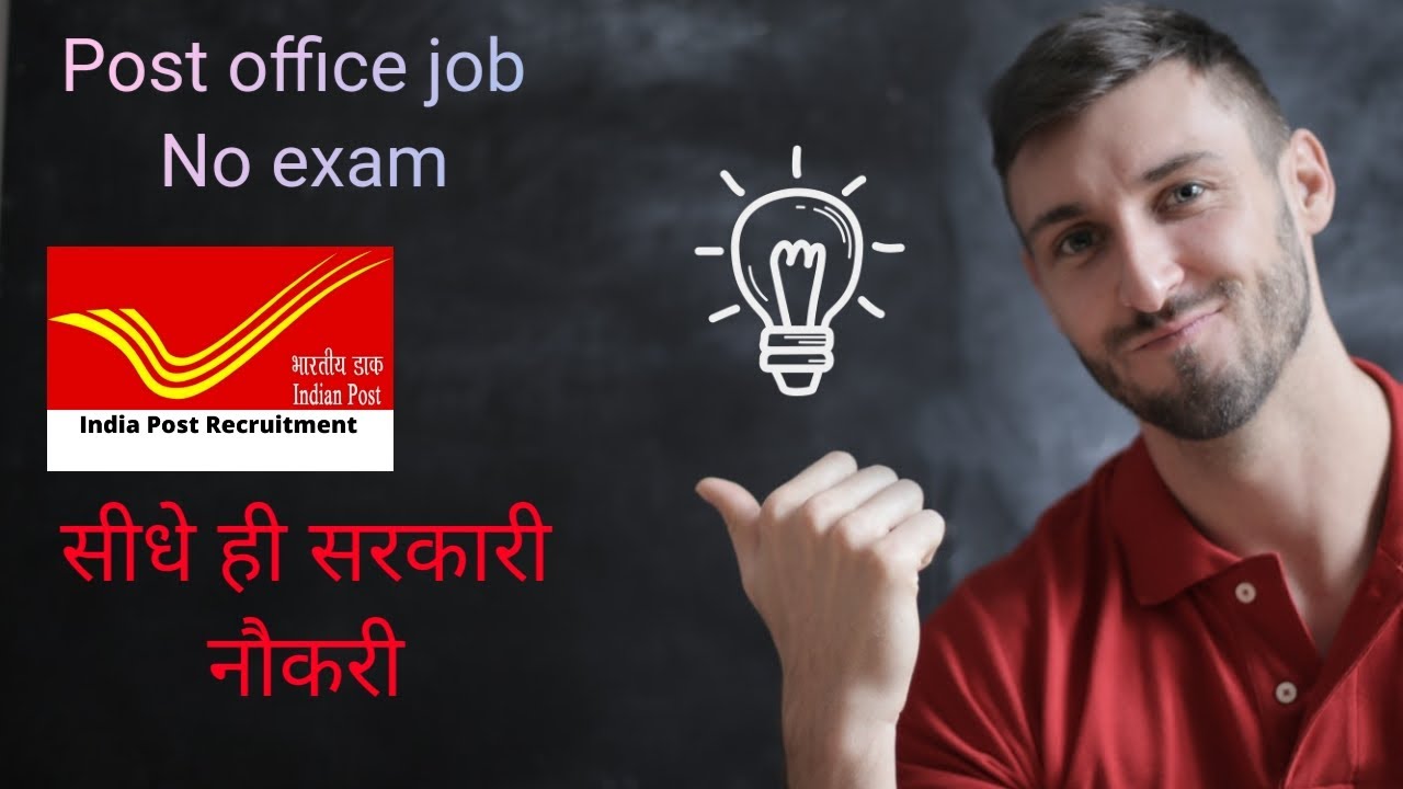 NEW post office jobnew job for 10 pass new govt job update indian