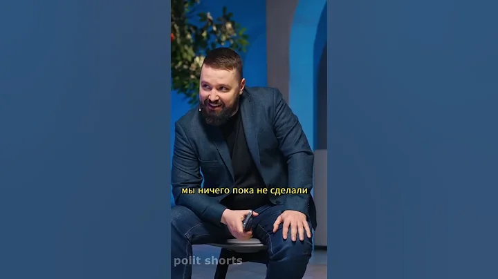 ОХЛОБЫСТИН ПРО ПРЕДАТЕЛЕЙ  #shortvideo #subscribe #tiktok