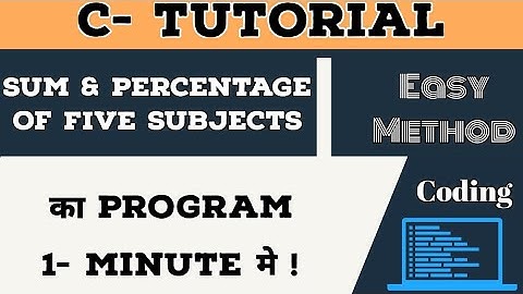 || C - Program to find Sum and Percentage of Five Subjects || Programming in C ||