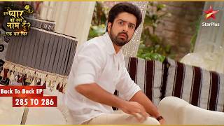 Aastha vs. Niranjan’s Evil Game| Full Ep. 285 - 286 | Iss Pyar Ko Kya Naam Doon Ek Baar Phir