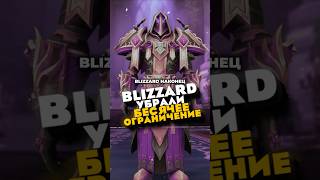 BLIZZARD ТИХО УБРАЛИ БЕСЯЧЕЕ ОГРАНИЧЕНИЕ НА ТРАНСМОГ MIDNIGHT НОВОСТИ WOW 12.0.5 WORLD OF WARCRAFT